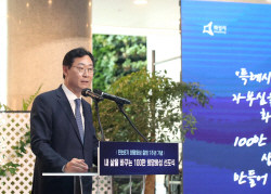 [민선8기 1주년]화성시 ‘내 삶을 바꾸는 100만 희망 화성
