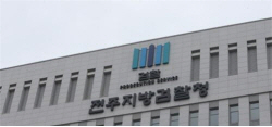 ‘남편 구함’ 광고, 남성들 연락하자 “강간당했다” 허위 고소