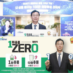 정명근 화성시장, "미래 세대 위한 일에 100만 시민과 함께할 것"