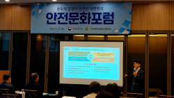 김포시 시민맞춤형 안전문화 전국 전파