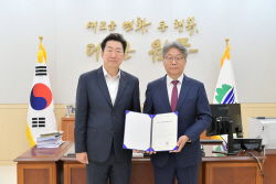 원주시 탄소중립지원센터에 