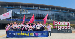 충남도의회 교육위, “세계인의 축제 2030 부산 월드 엑스포 유치” 응원