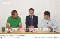 구리시 예능형 유튜브 콘텐츠 론칭…아재의 참견