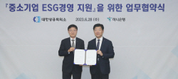 대한상의-하나은행 ‘중소기업 ESG 경영 지원’ 맞손