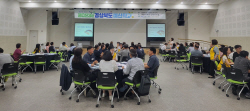 경북도, ‘2023년 경상북도 예산학교’ 개최