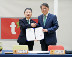 티웨이항공-산림청, 탄소중립·ESG 경영 상호협력 맞손