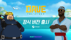 넥슨 민트로켓,  ‘데이브 더 다이버’ 스팀 정식 출시