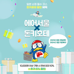에어서울 