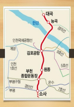 대곡소사선 내달1일 개통…출퇴근 시간 1시간 단축