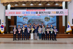 봉화군, 2023년 상반기 퇴직공무원 간담회 개최