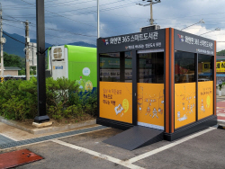[포토뉴스] 포천시 365 스마트도서관