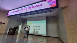 경기도교육청, 화성시 등 7개지역 대상으로 ‘2023년 진로 멘토링’ 운영