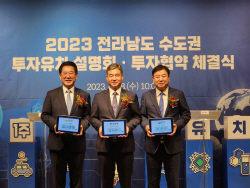 영광군,600억원 규모 떡 제조공장 투자유치