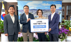 HDC현대산업개발, 쪽방촌 독거노인 및 소외계층에 냉장고 기부