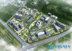 수원시, ‘탑동 이노베이션밸리’ 조성 본격화