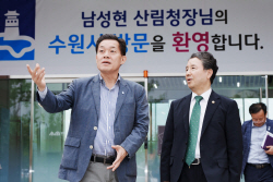 수원시, 산림청장에 전국 무궁화 축제사업  지원 등 건의