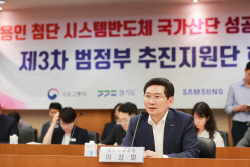 이상일 용인시장, "반도체 고속도로·배후도시 조성 국토부에 건의"