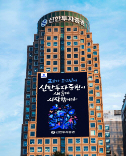 신한투자증권, 메자닌 블라인드 펀드 결성