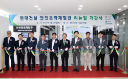 현대건설, AR·VR 접목 