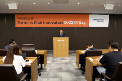 미래에셋증권, 기관투자자 대상 ‘2023 Innovators IR Day’ 개최