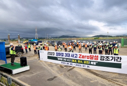계룡건설, 장마철 건설현장 안전 캠페인 실시…“안전한 건설 현장 조성 만전”