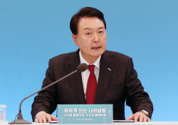 尹 대통령, 차관 내정자들에 "카르텔과 손잡는 공직자 가차 없이 엄단"