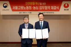 농심, 안성탕면·새우깡으로 안전문화 알린다