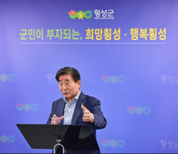 [민선8기 1주년]김명기 횡성군수, "예산 1조원 시대 개막…첨단산업과 청정자연 공존 도시"
