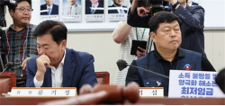 2024년 최저임금 인상률 얼마 될까…논의 ‘거북이 걸음’