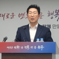 원강수 원주시장, 옛 종축장 부지에 