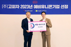김종호 기보 이사장, 예비유니콘 지원 확대방안 논의