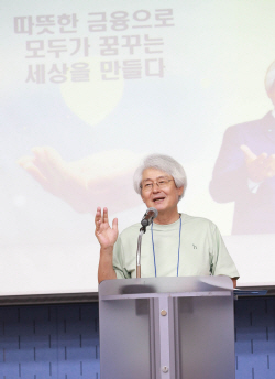 DGB금융, 경영진 워크숍…"위기 대응 강화"