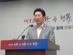 원강수 원주시장, "경제도시로의 변혁에 역량 집중"