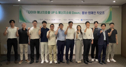 에너지공단·타이어업계, 에너지절약 캠페인 실시
