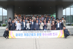 제주특별자치도의회, 홍천군 계절근로자 프로그램 벤치마킹