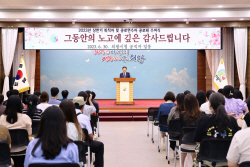 [포토뉴스] 의왕시 퇴직자 공로패 수여