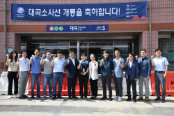 임병택 시흥시장 대곡~소사선 개통탑승…불편점검
