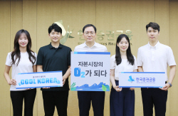 윤창호 한국증권금융 사장, ‘쿨코리아 챌린지’ 동참