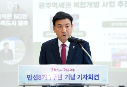 [민선8기 1주년]방세환 광주시장, "문화예술이 살아 숨 쉬는 국제적인 창의도시로 만들 것"