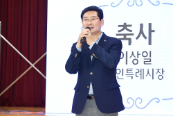 이상일 용인시장, "역사 공부 준비과정도 의미 깊어...가족 화합의 골든벨 울리길"