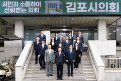 8대 김포시의회 1년…"진심소통 속 신뢰 강화"
