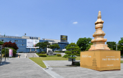 양주시 환경오염행위 특별단속 돌입…위반 형사고발