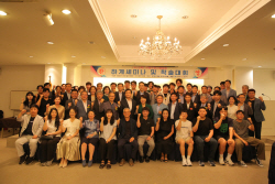 경북도, ‘2023 경북 디지털트윈 활성화를 위한 학술대회’ 개최