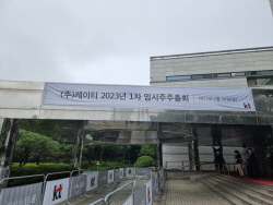 [현장] KT "심려 끼쳐 죄송…경영 정상화 속도낼 것"