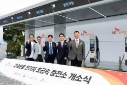 SK일렉링크, 고속도로 휴게소에 전기차 초급속 충전소 열다