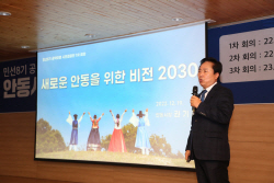 민선 8기 1주년 권기창 시장, ‘미래 100년 안동 발전 대전환점 만들 것’