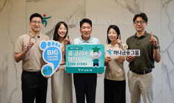 함영주 하나금융 회장, 에너지 절약 캠페인 ‘쿨코리아 챌린지’ 참여