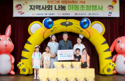 호반그룹, 창립 34주년 맞아 지역 어린이 초대해 문화체험 행사