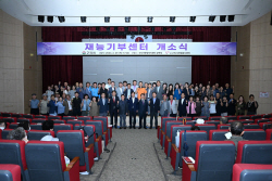 구리시 재능기부센터 개소…자원봉사 전문화↑