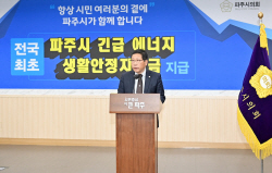 8대 파주시의회 1년…의원발의 조례73건 입법